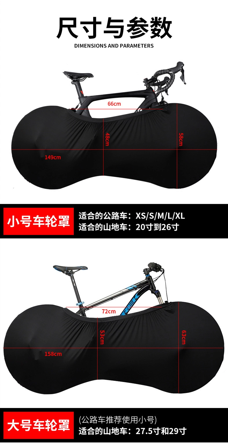 Bike Protector Cover Elastic Stretch Anti-Dust Bike Wheels Cover Full Color Printing Scratch-Proof Bicycle Cover